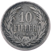 10 Fillér 1892-E-4085-1