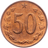 50 Haléř 1969-E-4288-1
