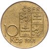10 Koruna 1991-E-4310-2