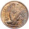 1 Koruna 1922-E-4651-1