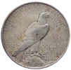 1 Dollar 1923-E-4783-1