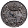 5 Koruna 1900-E-4895-1
