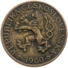 1 Koruna 1960-E-4934-2