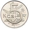 5 Koruna 1992-E-5038-1