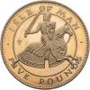 5 Pounds 1985-E-7105-1
