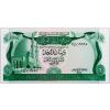 1 Dinar 1981-B-69-1