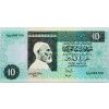 10 Dinars 1991-B-82-1