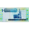 1 Dinar 2004-B-94-2