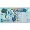 1 Dinar 2004-B-94-1