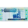 1 Dinar 2004-B-96-2