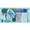 1 Dinar 2004-B-96-1