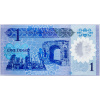 1 Dinar 2019-B-114-2