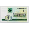 1Rubl 2000-B-876-1
