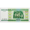 100 Rubl 2000-B-884-2