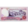 5 Dinar 1983-B-1120-2