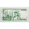 10000 Lira 1994-1995-B-1159-2