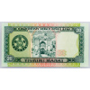 20 Manat 1995-B-1189-2
