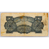 1/2 Gulden 1942-B-1309-2
