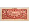 10 Rupees 1942-B-1330-2