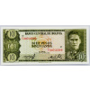 10 Bolivianos 1962-B-1652-1