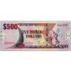 500 Dollars 1996-B-1825-1