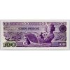 100 Pesos 1982-B-1854-2