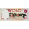 1000 Bolivares 1995-B-1937-2