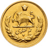 1/2 Pahlavi 1945-Au-558-1