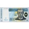 200 Kwacha 1997-B-2484-1