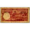 100 Rupiah 1957-B-2073-2