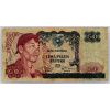 50 Rupiah 1968-B-2095-1