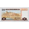 10 Rials 2000-B-2594-2