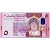5 Rials 2020-B-2607-2