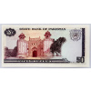 50 Rupees 1977-1982-B-2630-2