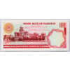 100 Rupees 1986-B-2633-2