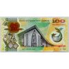 100 Kina 2012-B-2670-1