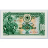 100 Leke 1957-B-2865-1