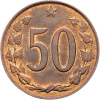 50 Haléř 1971-E-9063-1