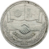 1 Ruble 1981-E-8759-1