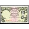 1 Kyat 1958-B-4020-1