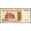 50000 Rubl 1994-B-3673-1