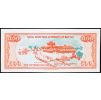 500 Ngultrum 1994-B-3797-2