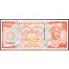 500 Ngultrum 1994-B-3797-1