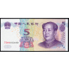5 Yuan 2005-B-4069-1