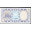 10 Piastres 1998-B-4155-2