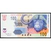 100 Rand 2005-B-3702-1