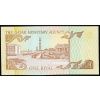 1 Riyal 1980-B-3498-2