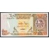 1 Riyal 1980-B-3498-1
