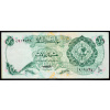 10 Riyals 1973-B-3945-1