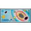2000 Lei 1999-B-5399-1